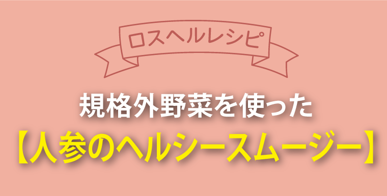 1. ピーナッツバターバナナスムージー