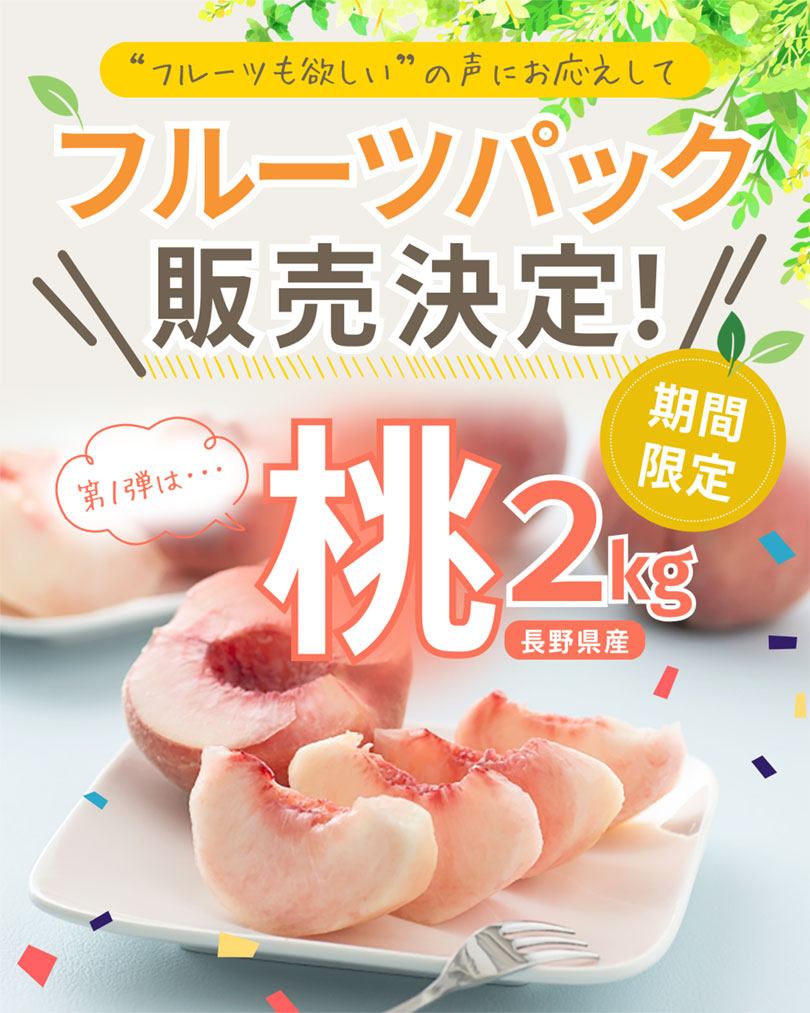 商品写真