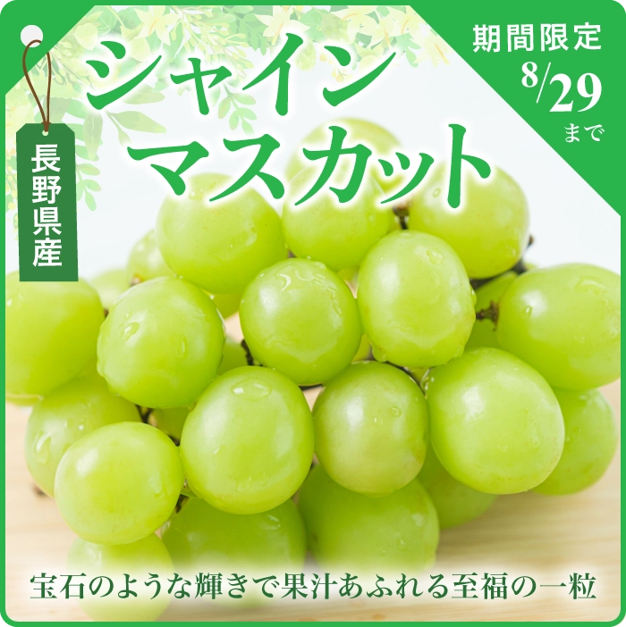 期間限定！旬の素材-梨が入りました。